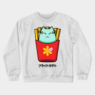 Bang Dream Pastel Palletes Hikawa Hina French Fries Ver C Crewneck Sweatshirt